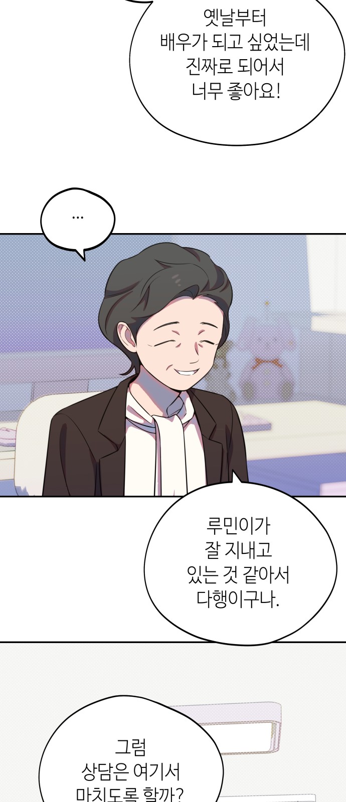 38 페이지