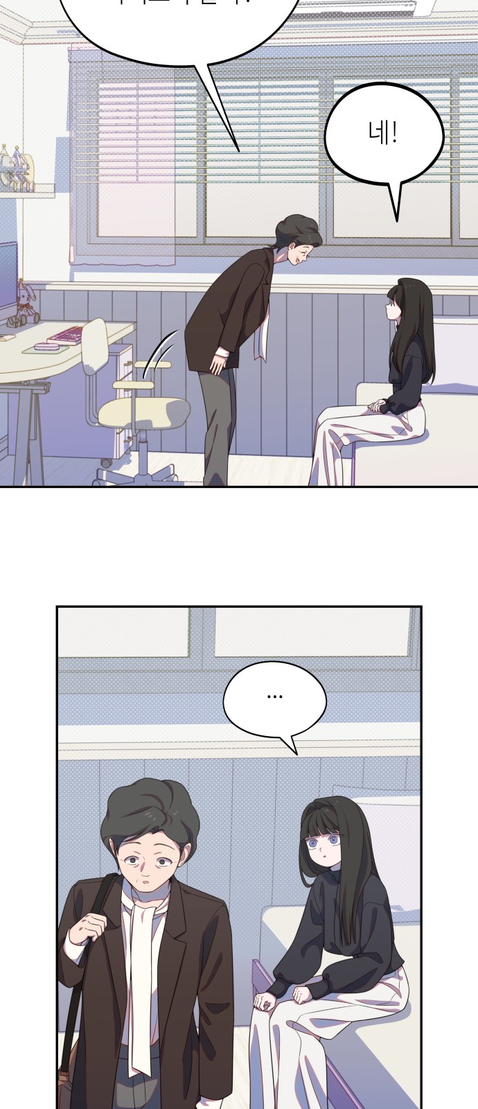 39 페이지