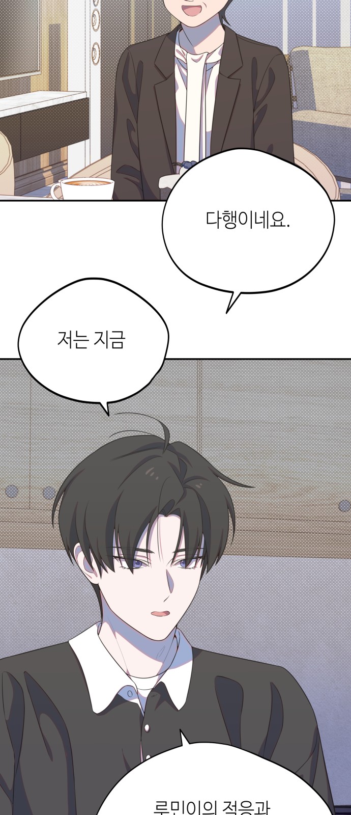 49 페이지