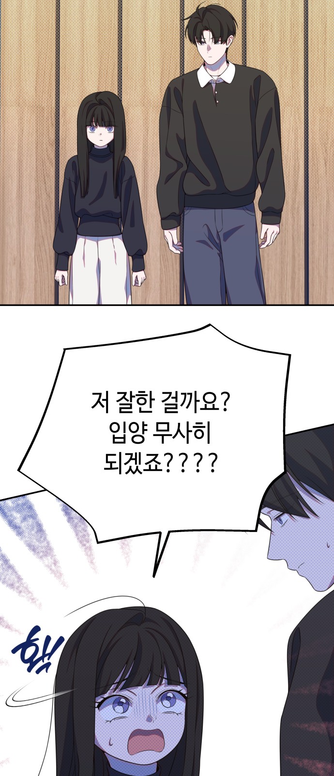 57 페이지