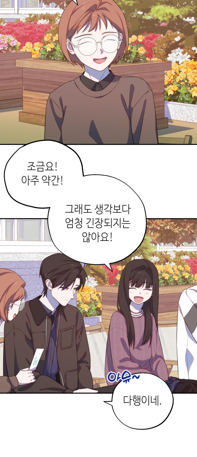 17 페이지