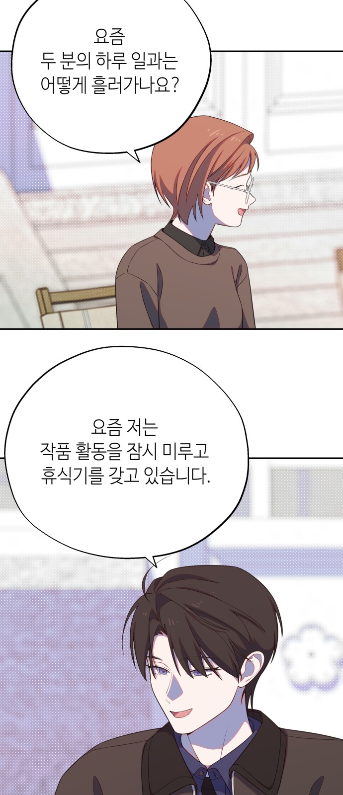 19 페이지