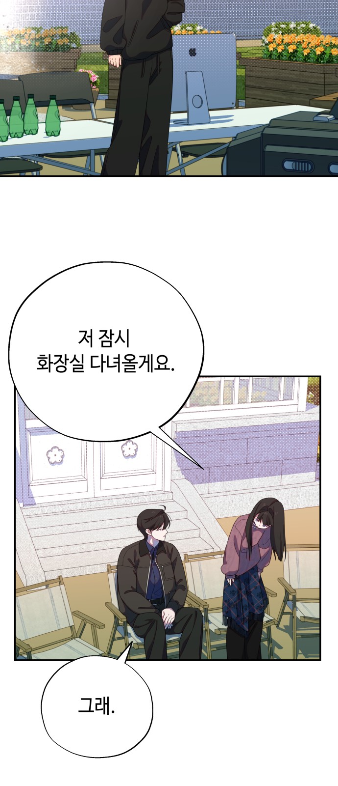 51 페이지