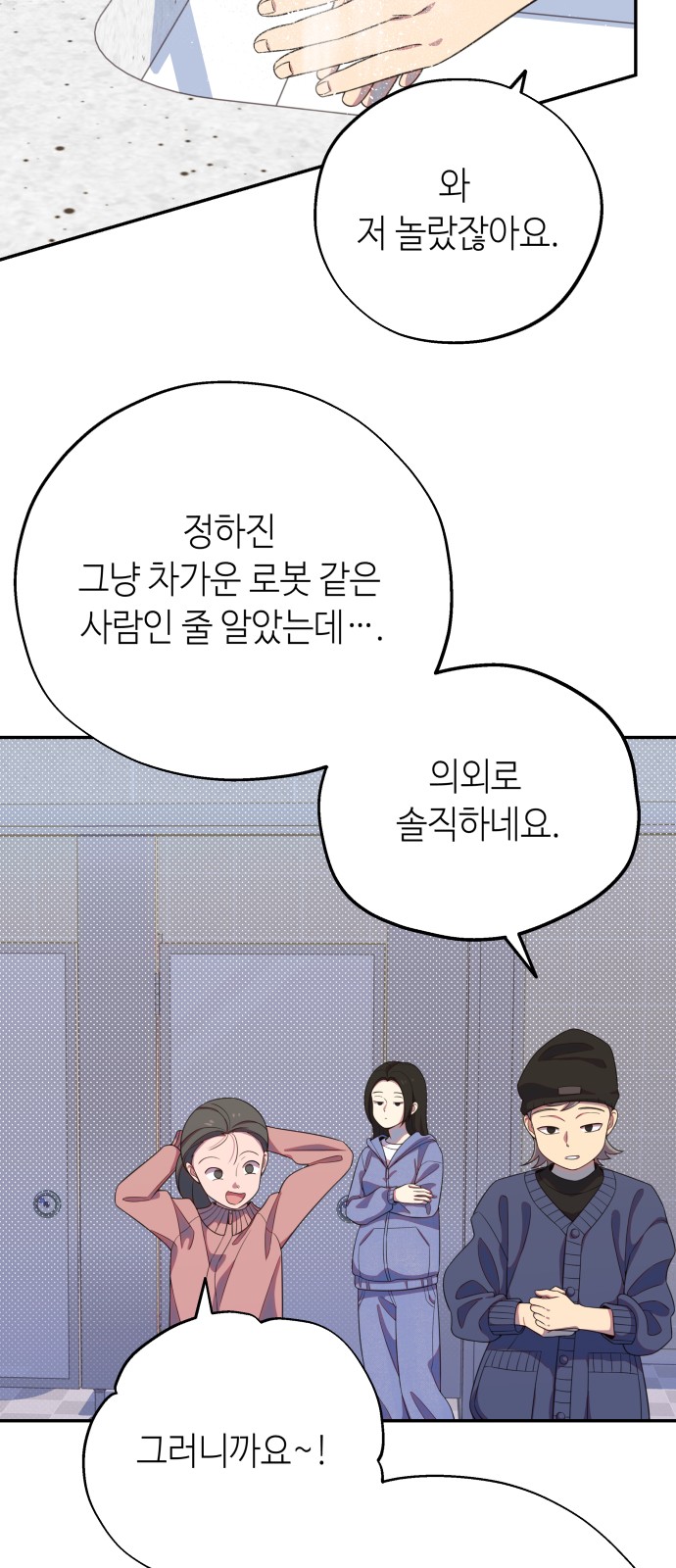 53 페이지