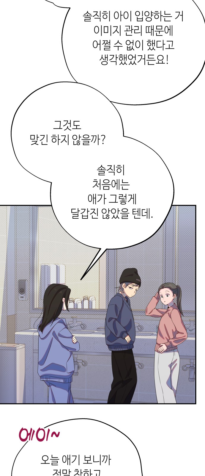 54 페이지