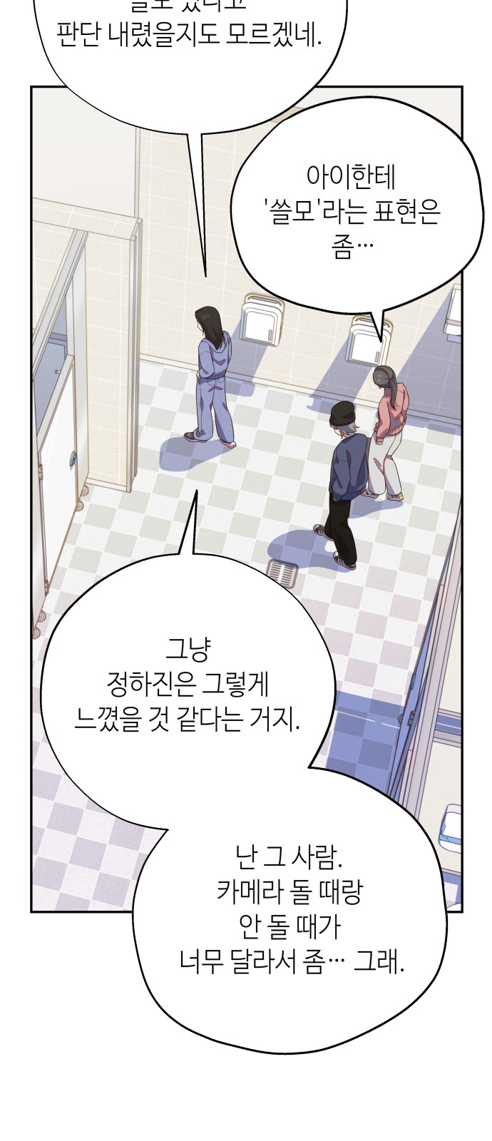 56 페이지