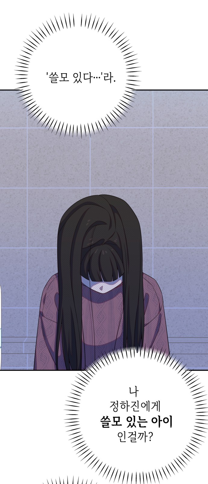 58 페이지