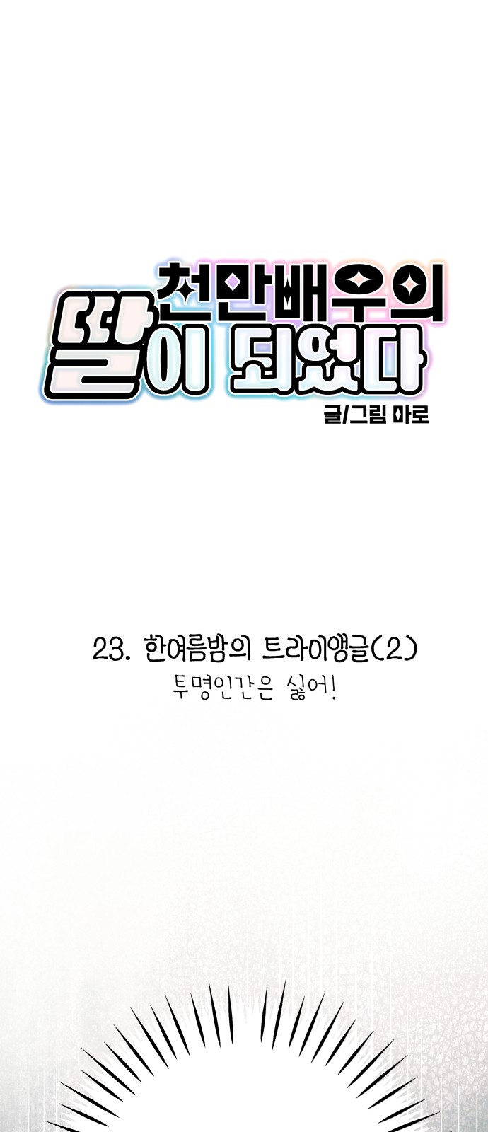 1 페이지