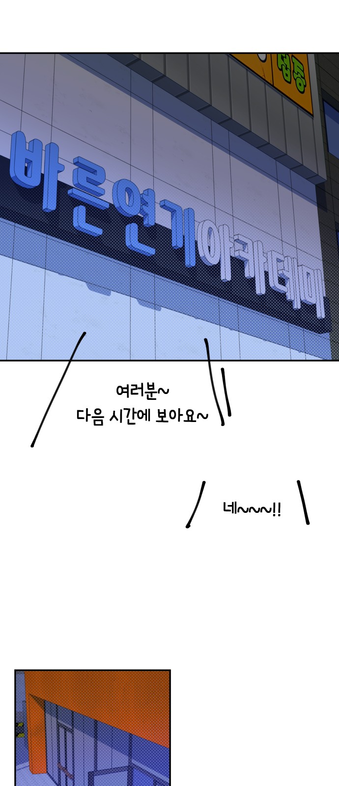 36 페이지
