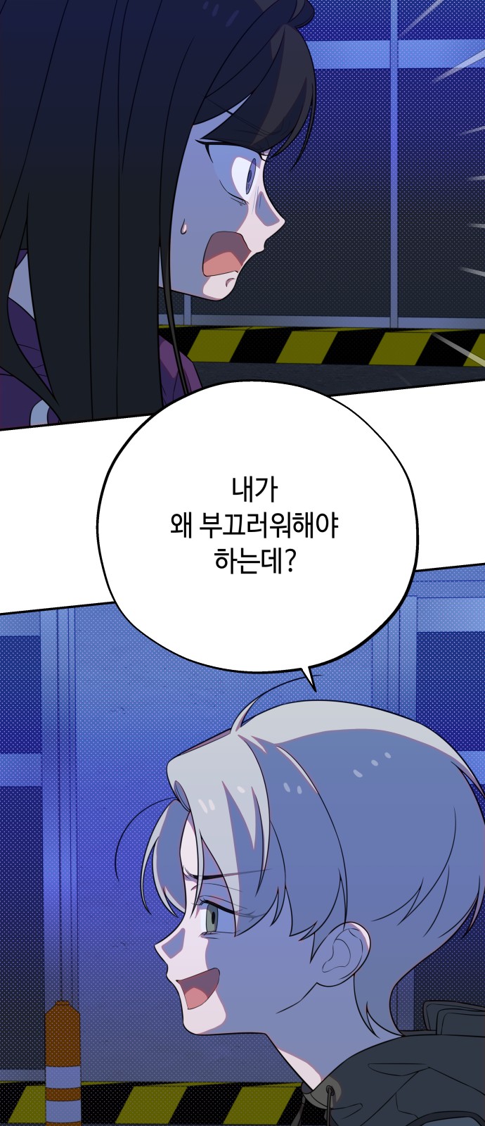 47 페이지