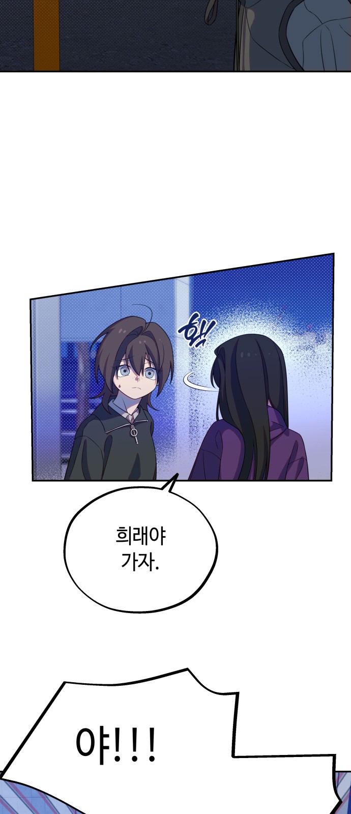 48 페이지