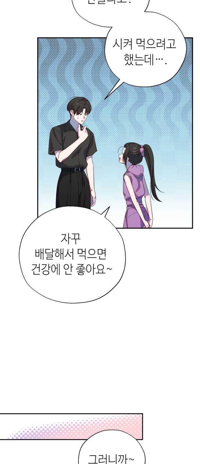 12 페이지