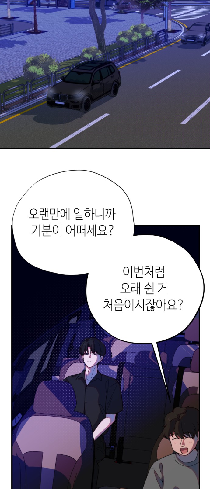 2 페이지