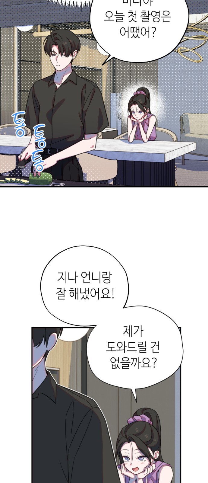 20 페이지