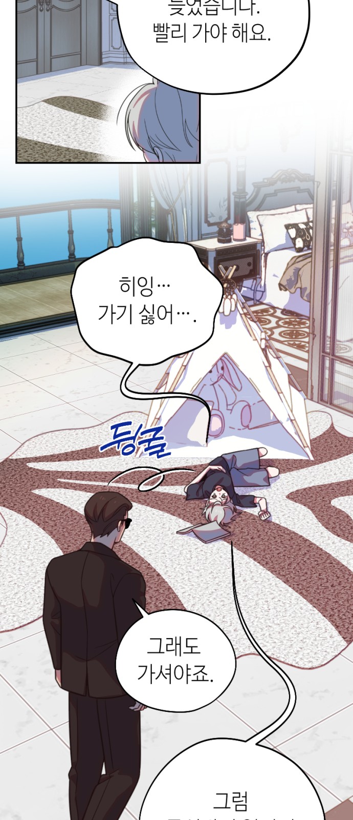 44 페이지
