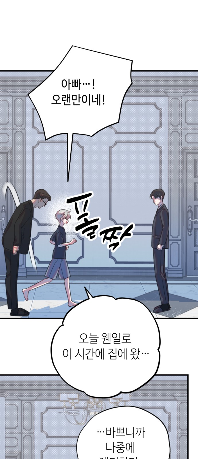48 페이지