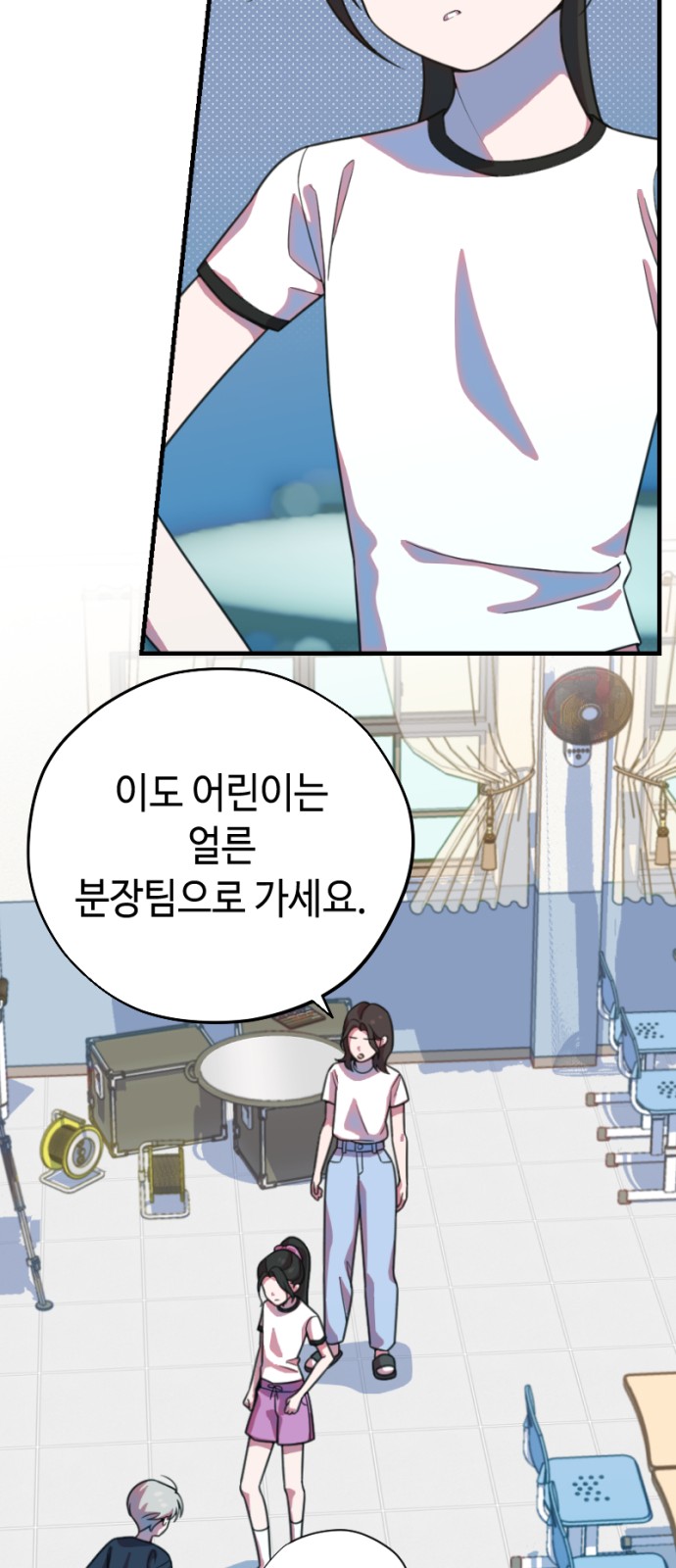 55 페이지