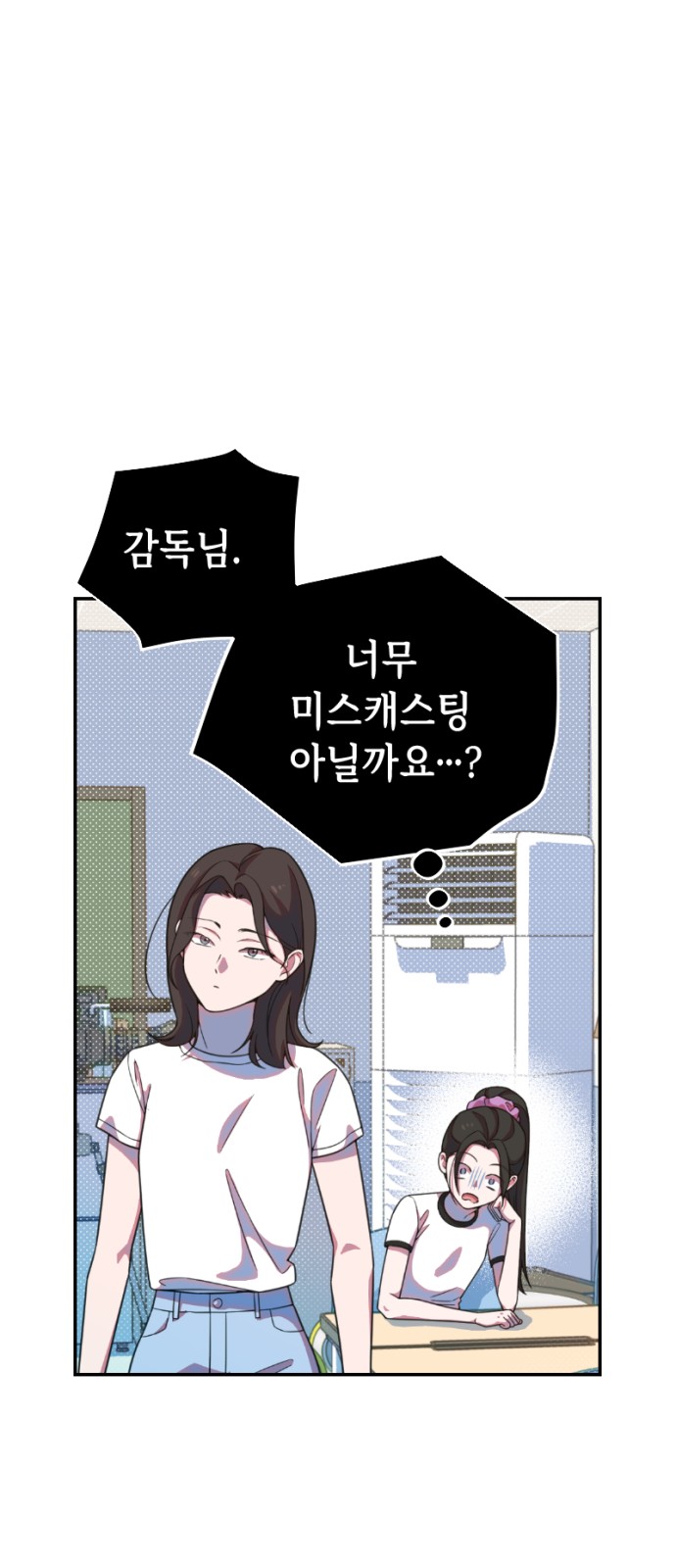 61 페이지