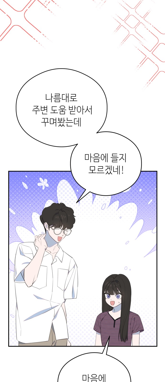 28 페이지