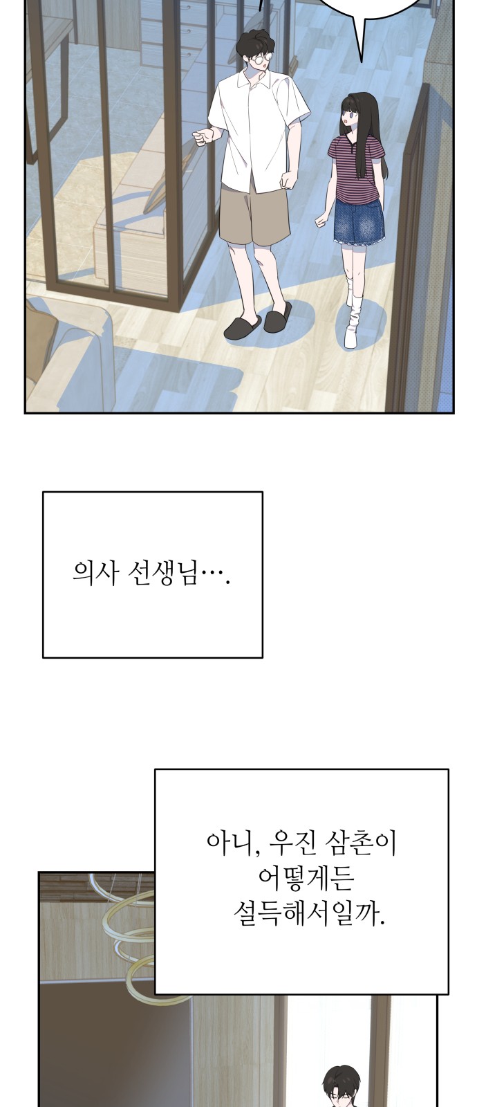 30 페이지