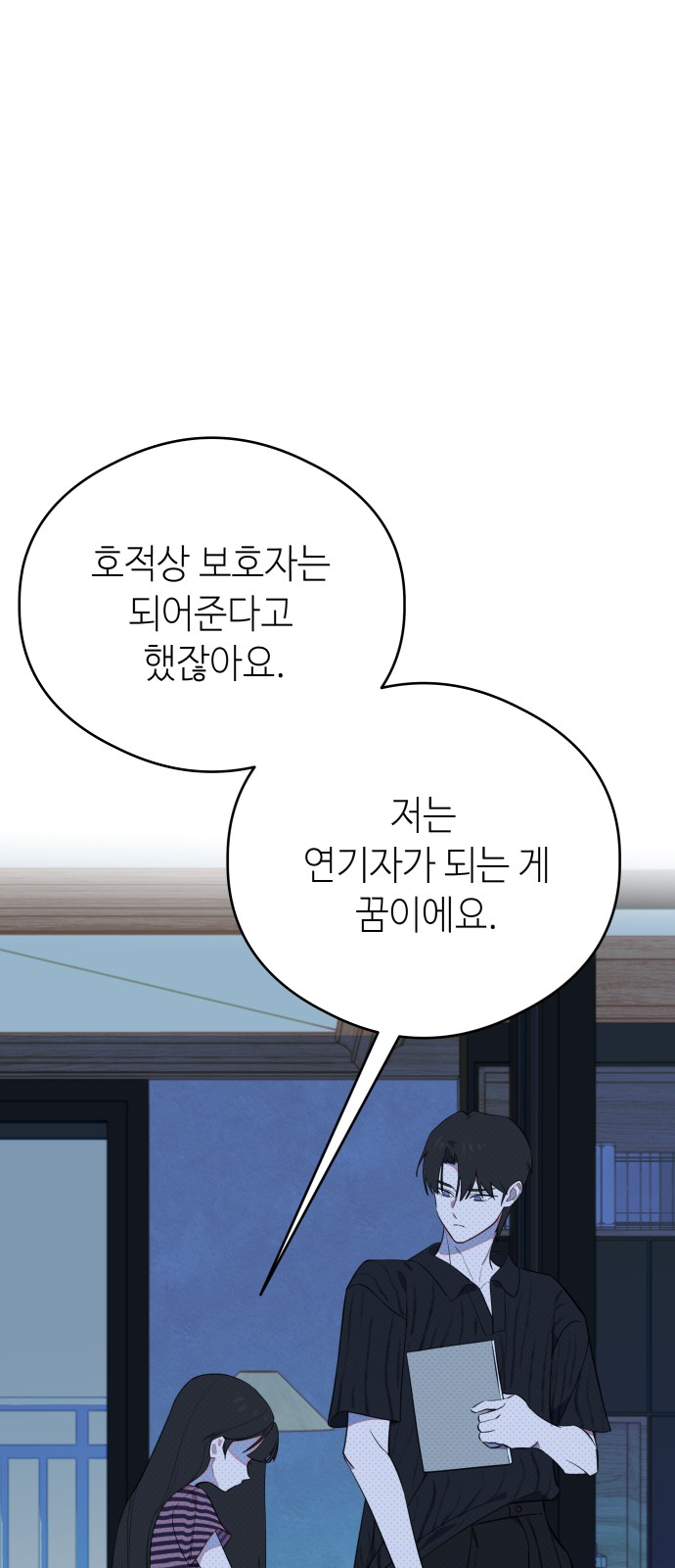 61 페이지