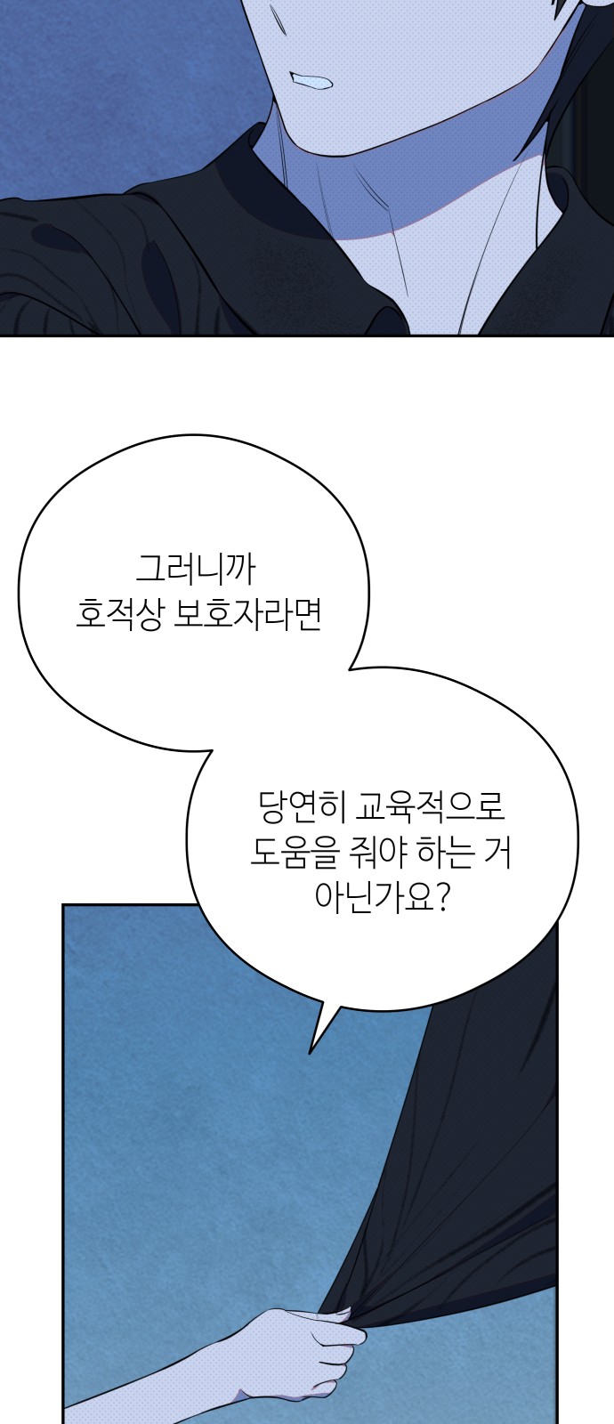 63 페이지