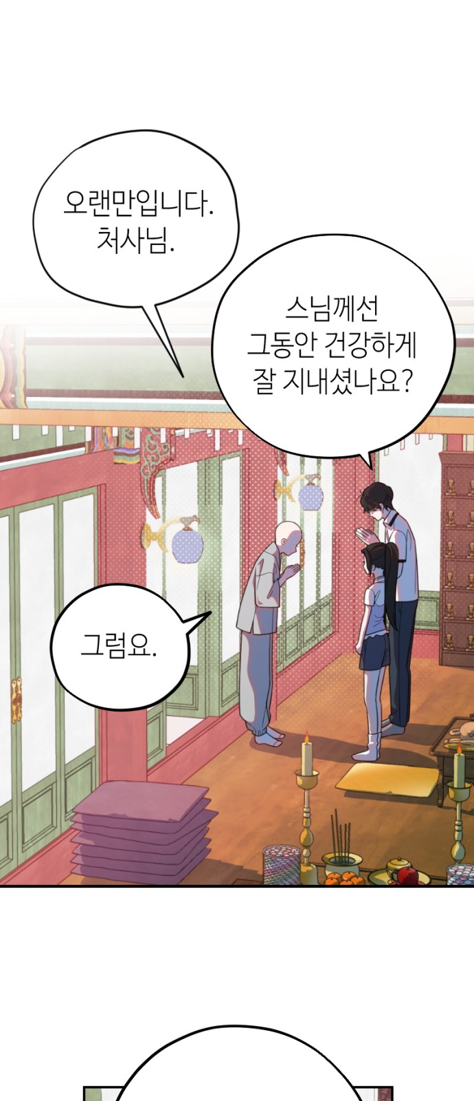 15 페이지