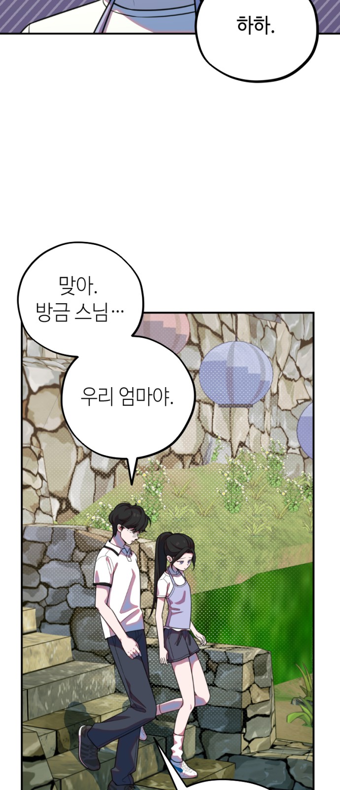 30 페이지