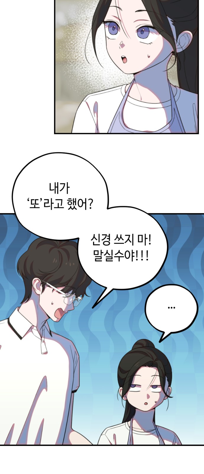 34 페이지