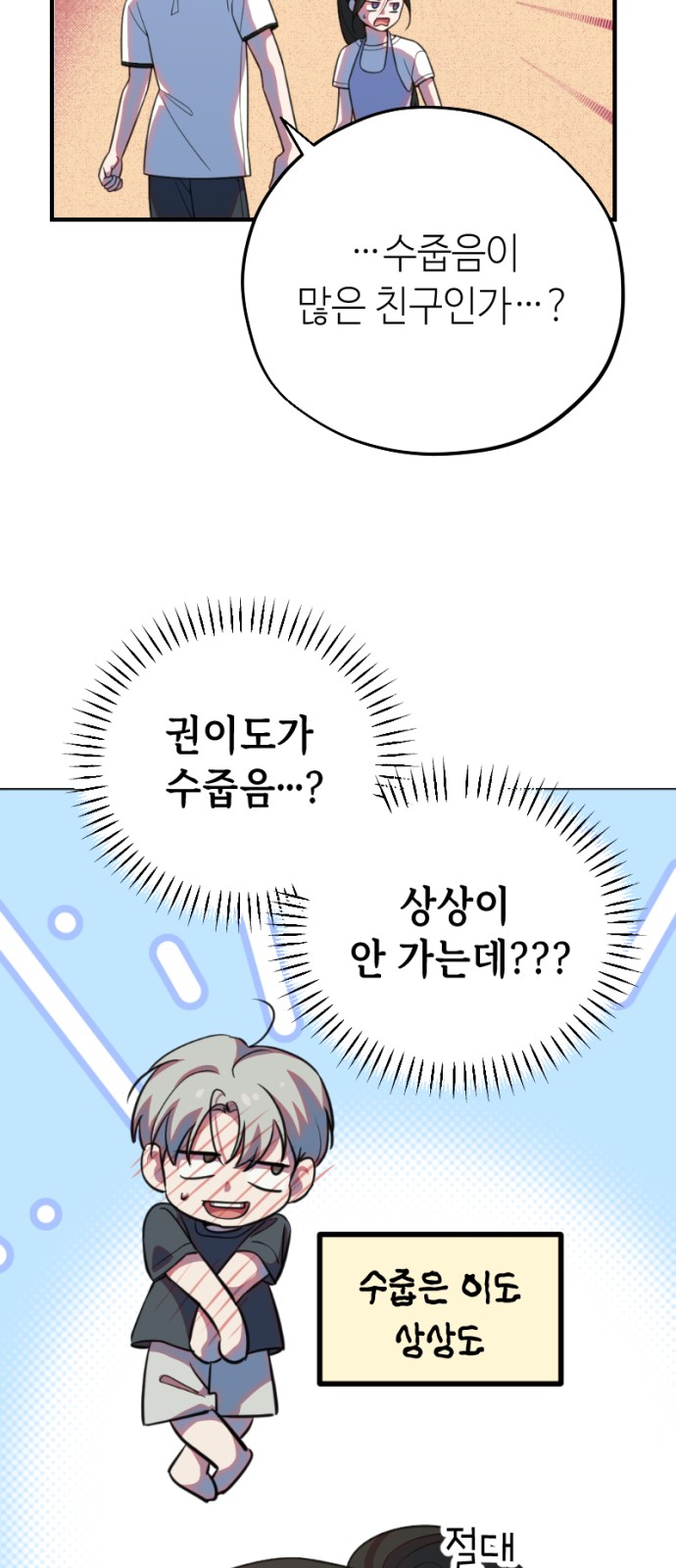 46 페이지