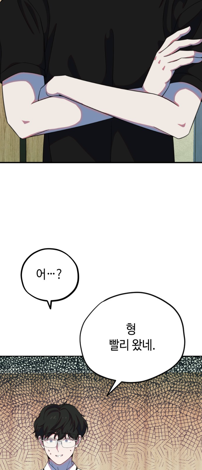 49 페이지
