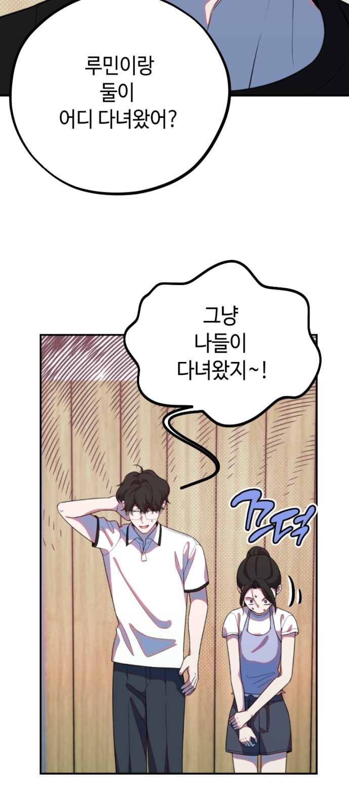 51 페이지
