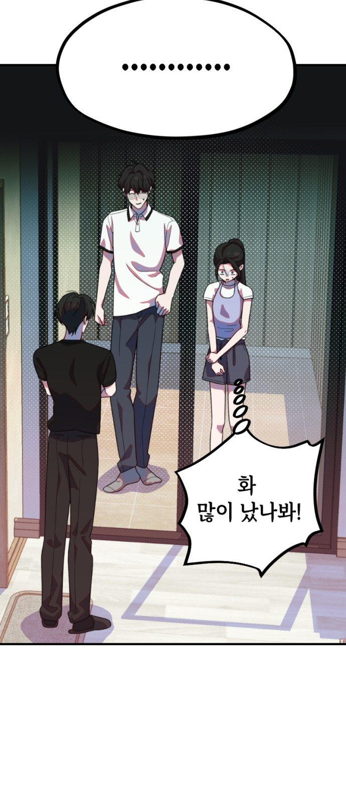 54 페이지