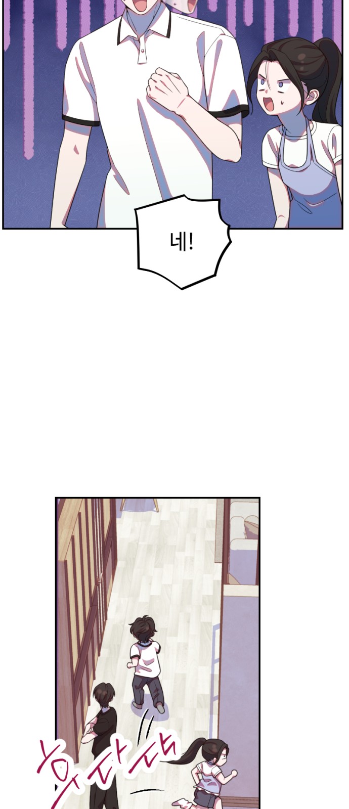 57 페이지