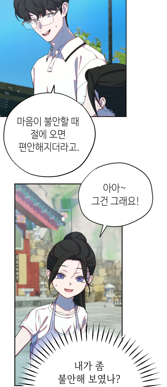 6 페이지