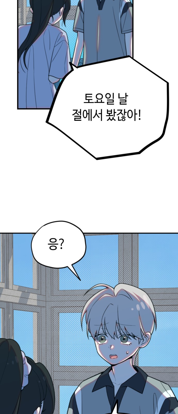 63 페이지