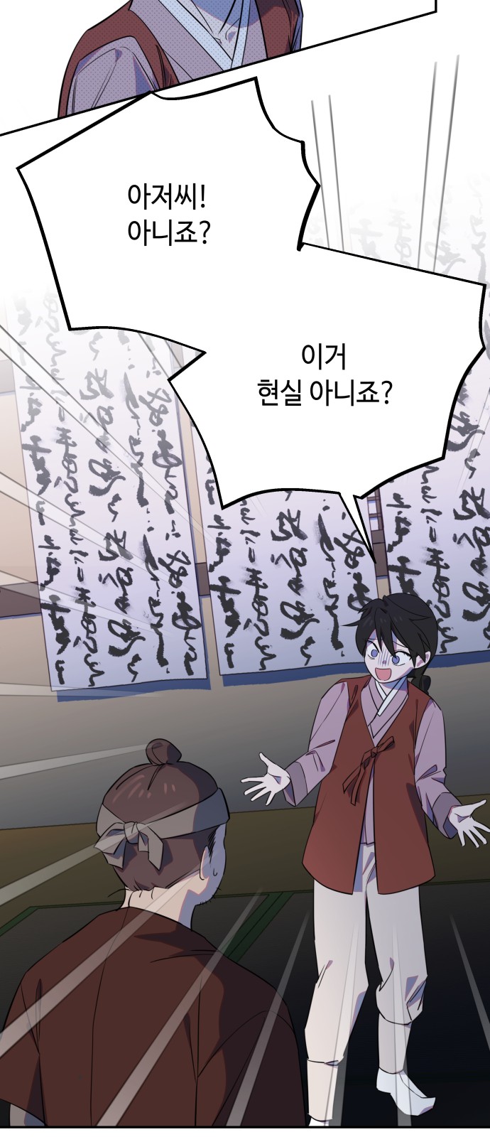 31 페이지