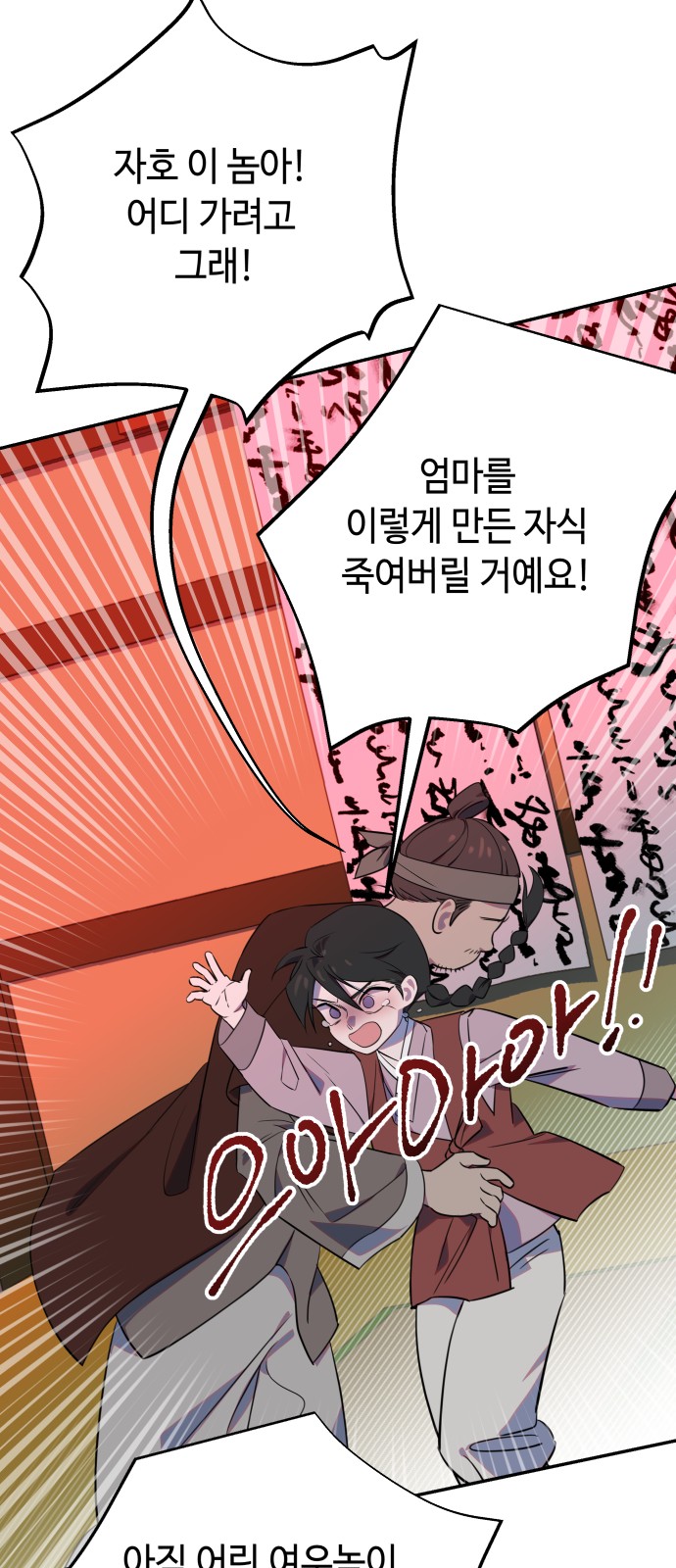 37 페이지