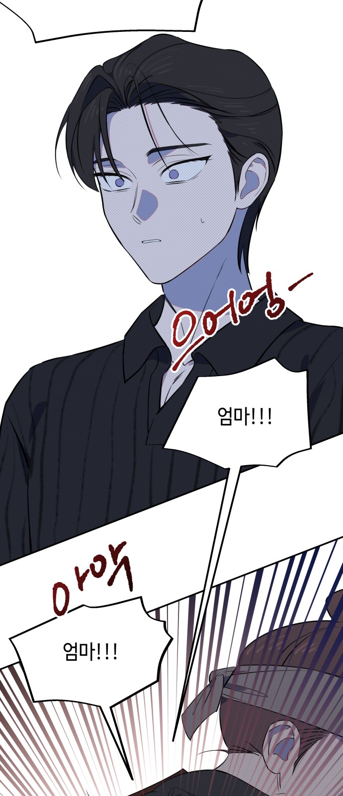 39 페이지