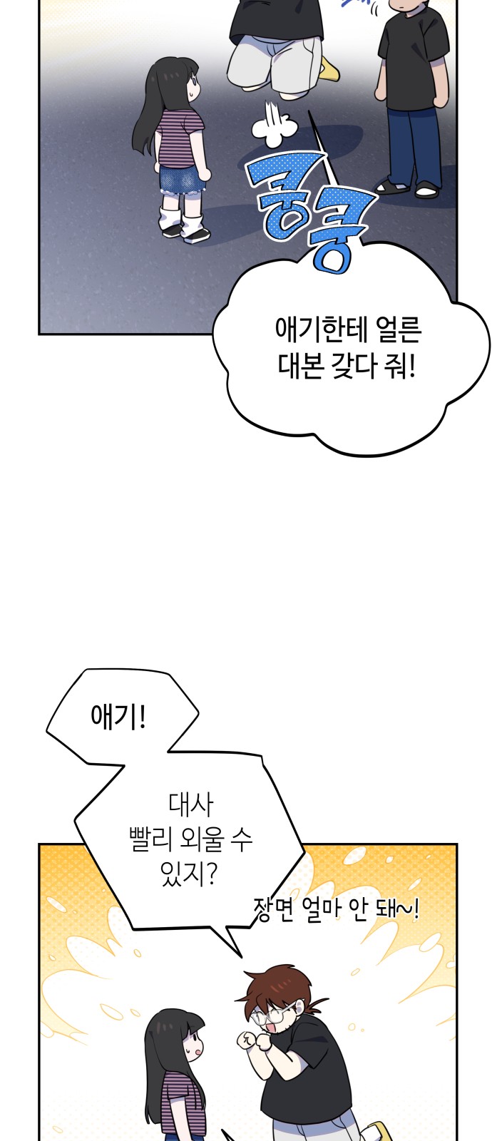 4 페이지