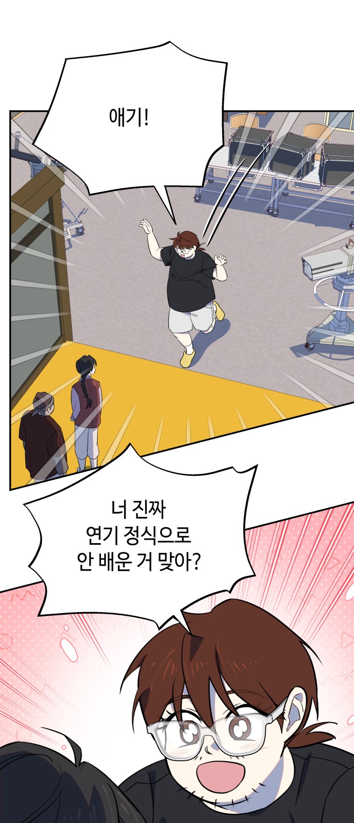43 페이지