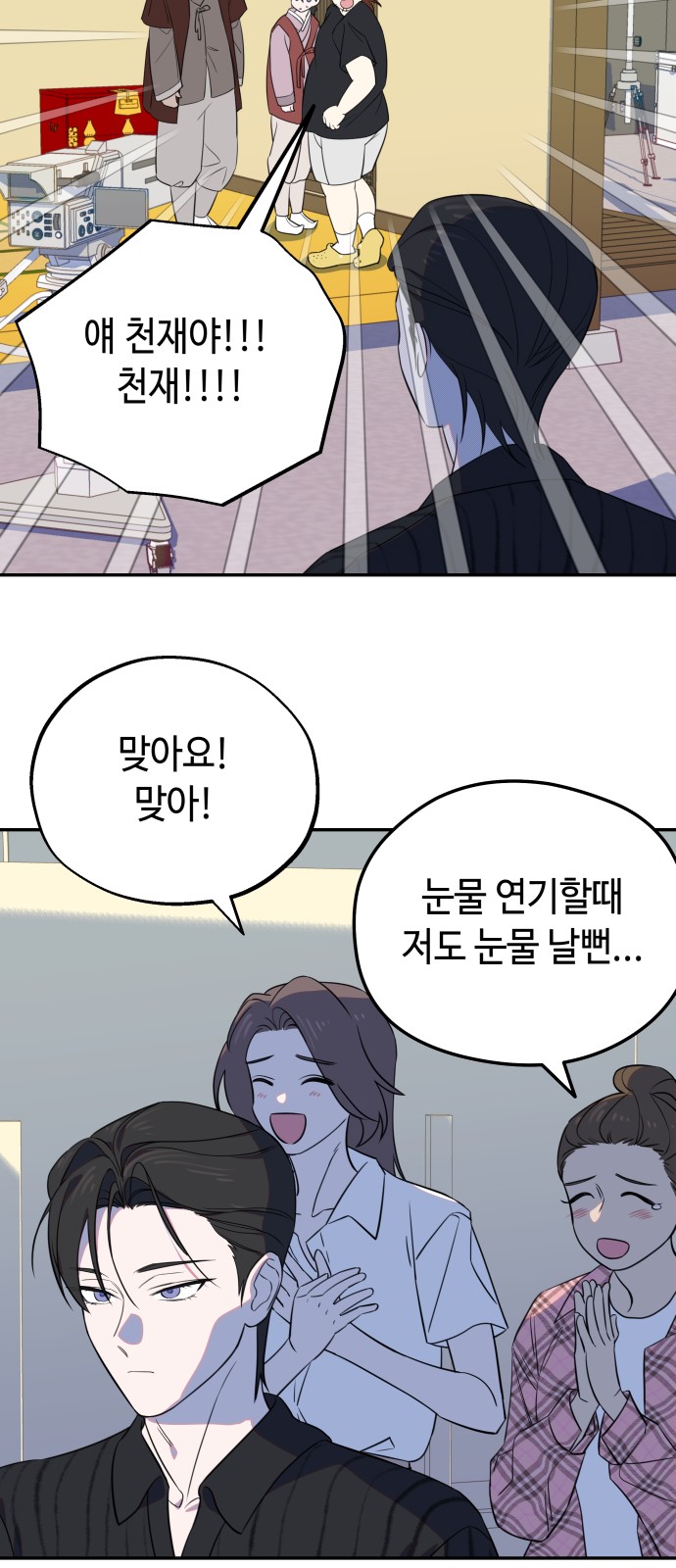 45 페이지