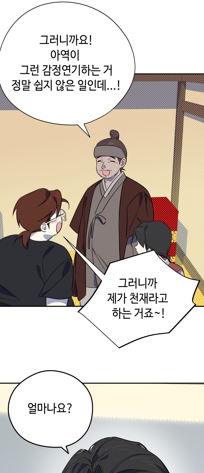 46 페이지