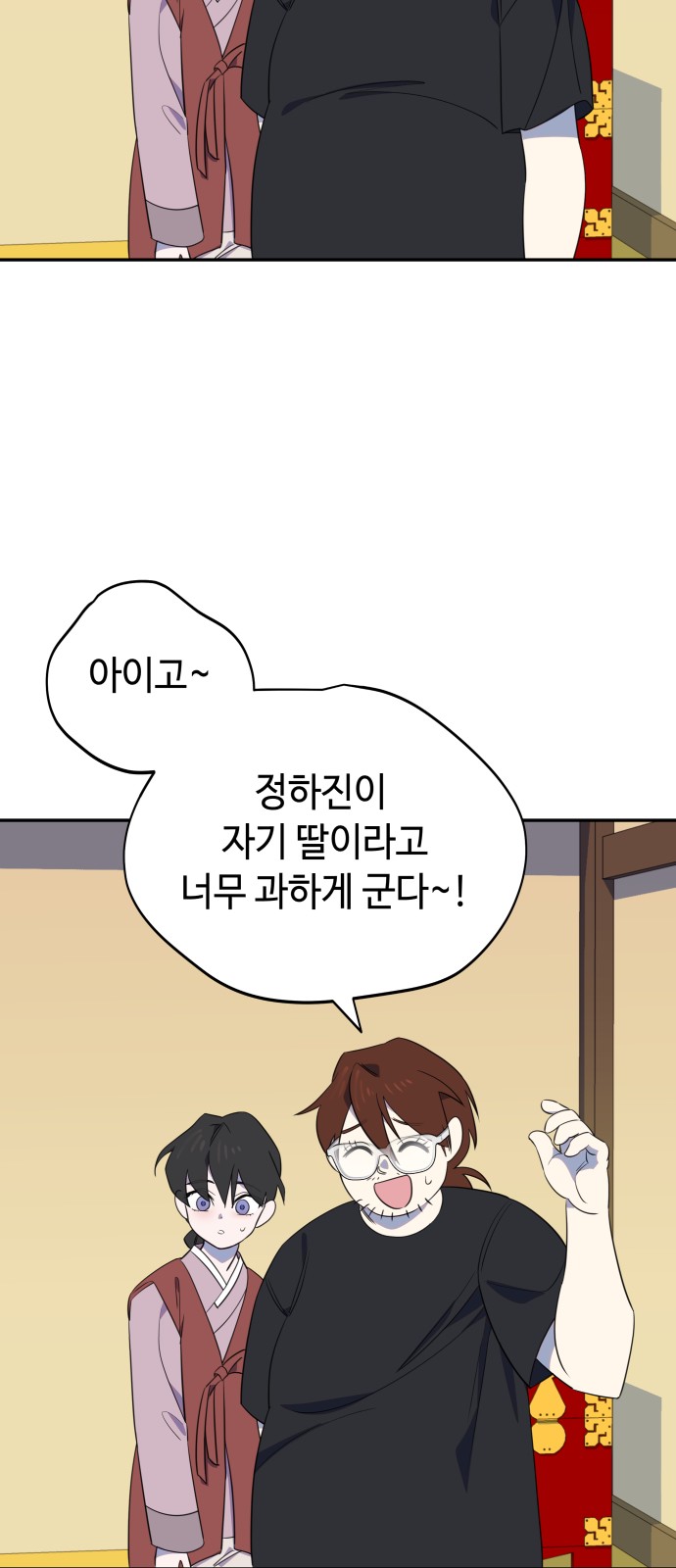 49 페이지