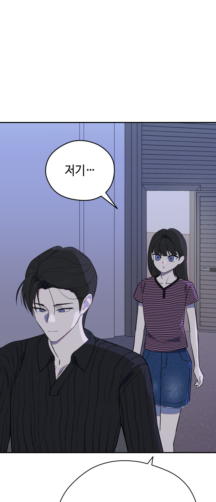 56 페이지
