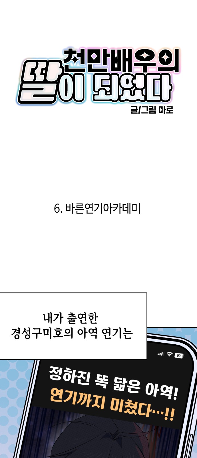 13 페이지
