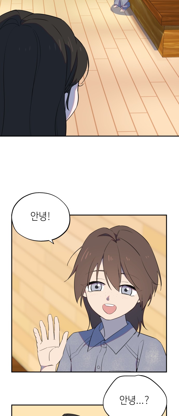 24 페이지