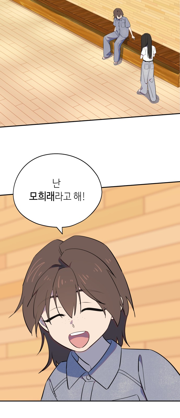 26 페이지