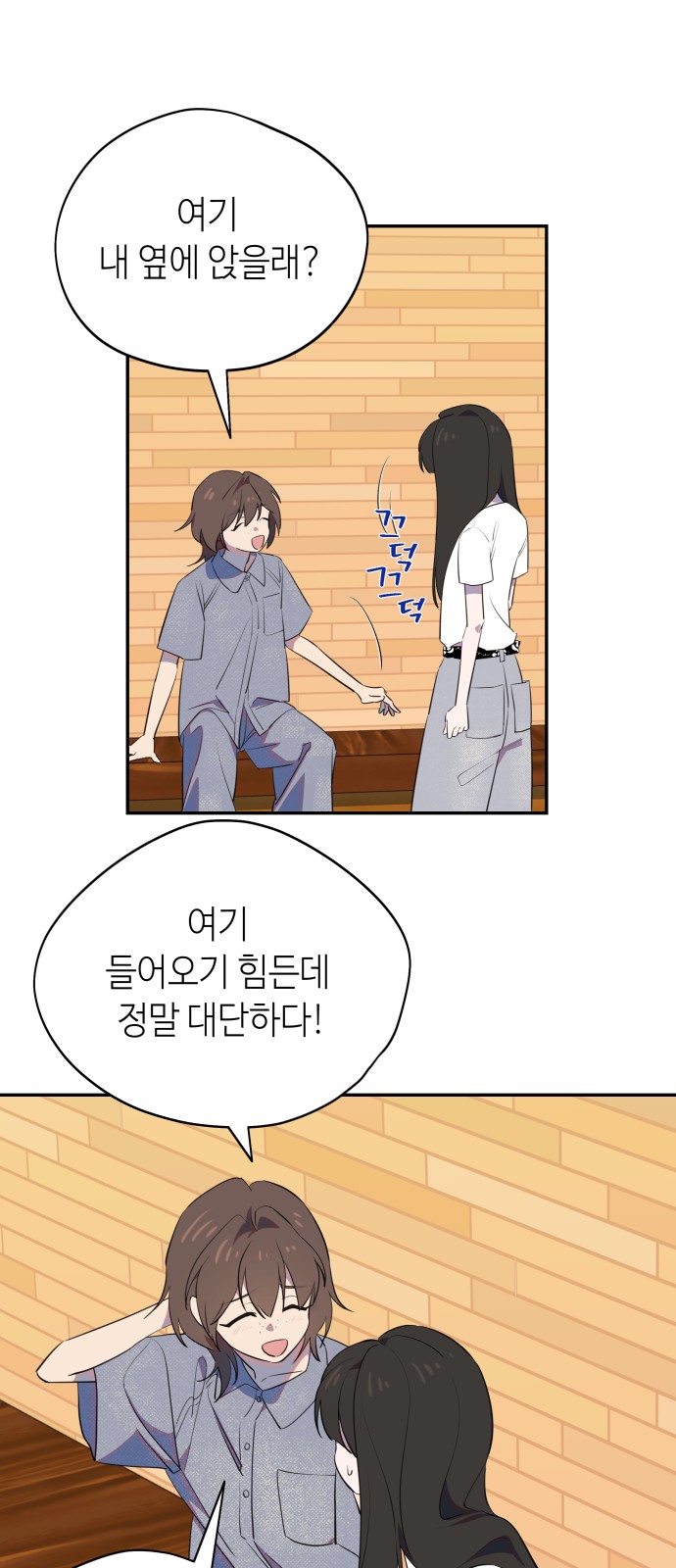 27 페이지