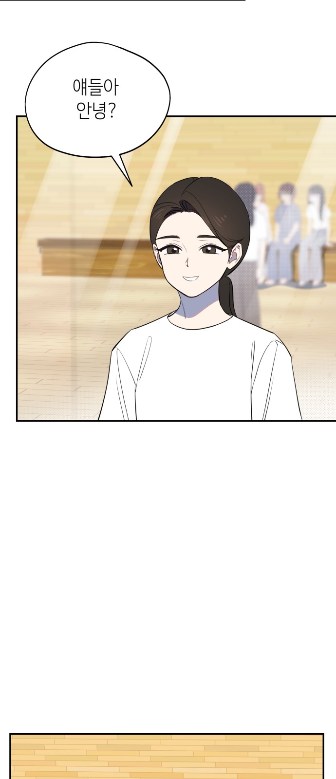 33 페이지